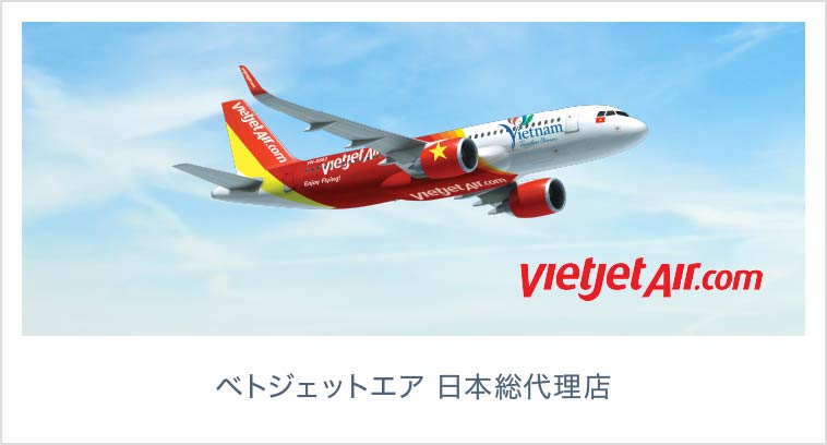 vietjet air