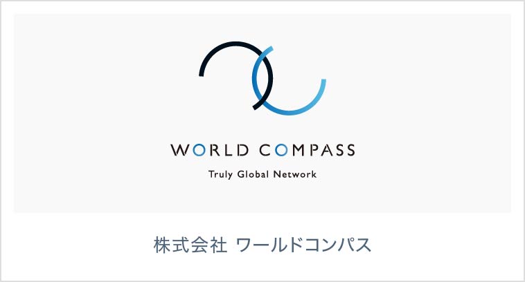 world compass