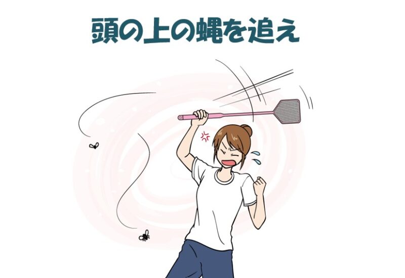 THÀNH NGỮ TIẾNG NHẬT THÔNG DỤNG TRONG CUỘC SỐNG (ことわざ Vol.19)