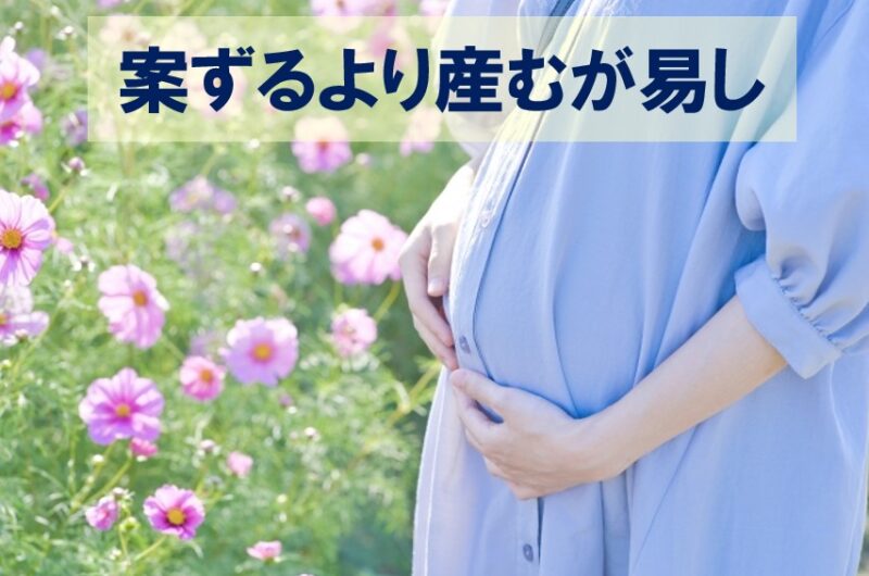 THÀNH NGỮ TIẾNG NHẬT THÔNG DỤNG TRONG CUỘC SỐNG (ことわざ Vol.22)